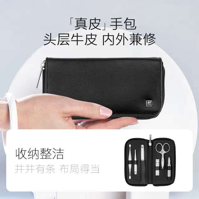 Zwilling 6