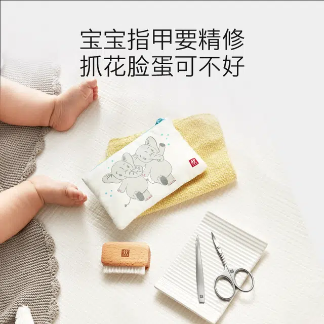 Zwilling