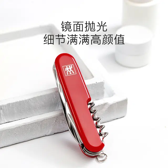 Zwilling