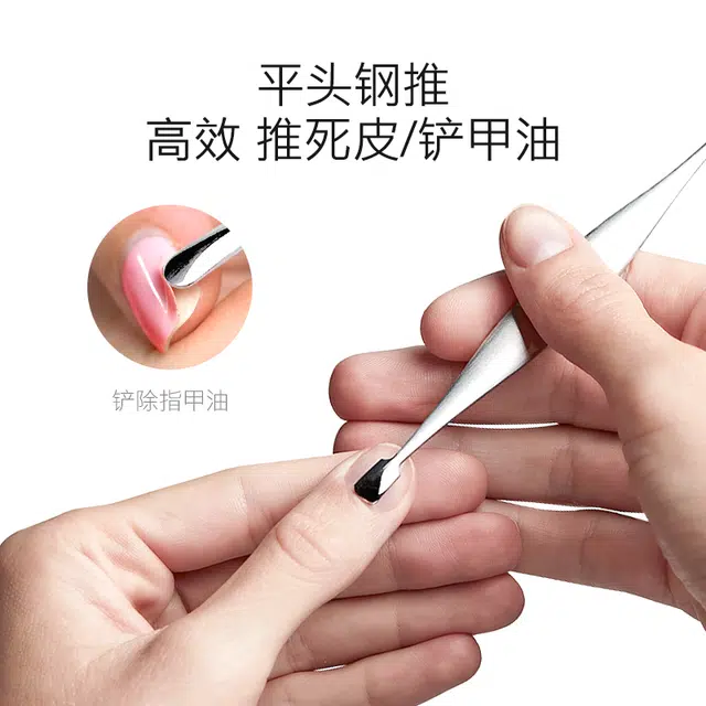 双立人 双头指甲清洁美甲修甲工具