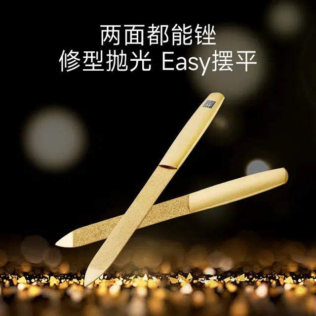 Zwilling