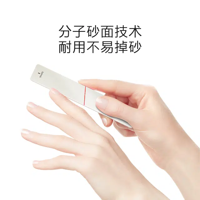 双立人 人纳米美甲指甲锉抛光条