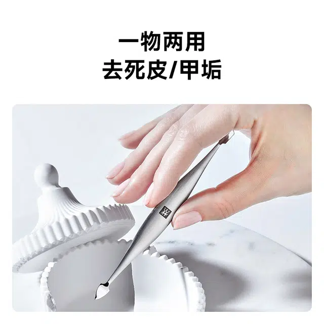 Zwilling 85g