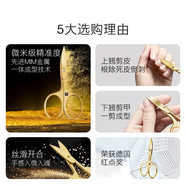 Zwilling