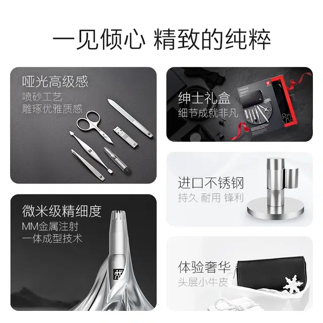 Zwilling 6