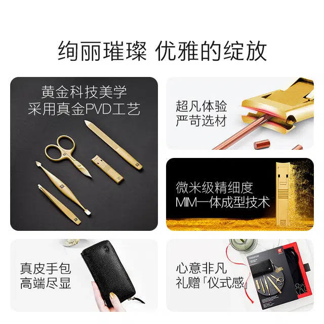 Zwilling