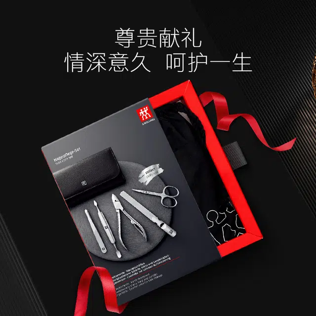 Zwilling5