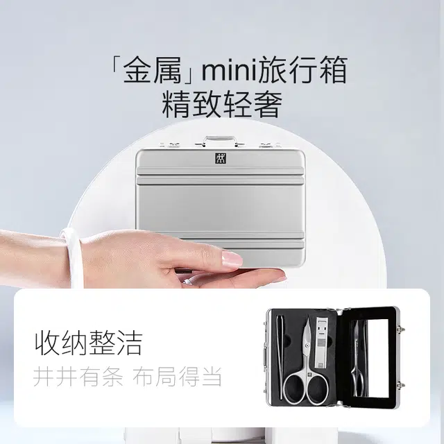 Zwilling