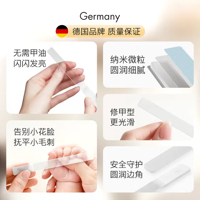 双立人 玻璃指甲抛光锉原装纳米亮甲搓条 美甲专用打磨条