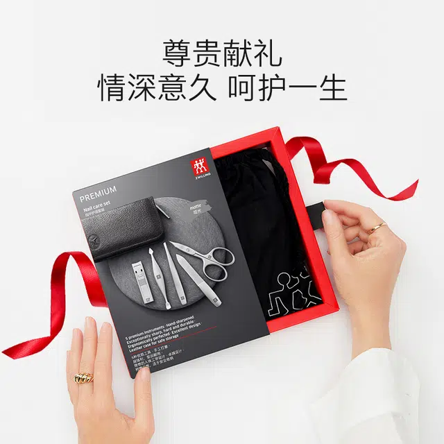 双立人 指甲刀套装指甲剪进口超薄指甲钳 甲锉小镊子礼品五件套