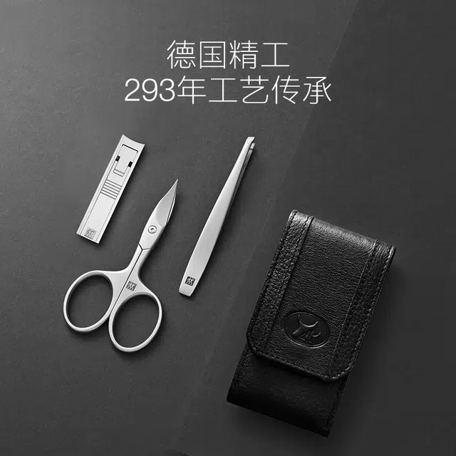 Zwilling