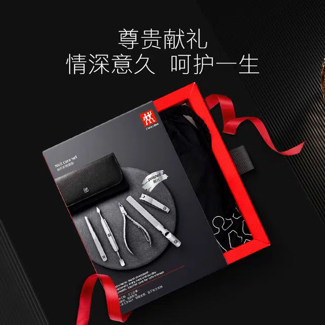 Zwilling 5