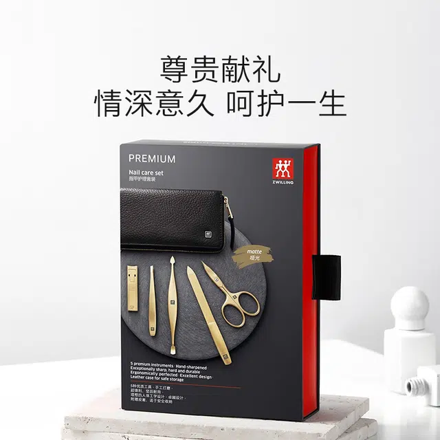 Zwilling