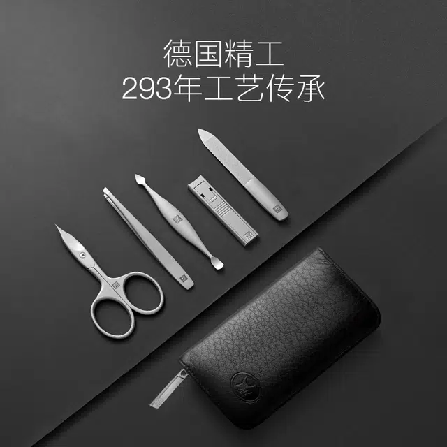 双立人 指甲刀套装指甲剪进口超薄指甲钳 甲锉小镊子礼品五件套