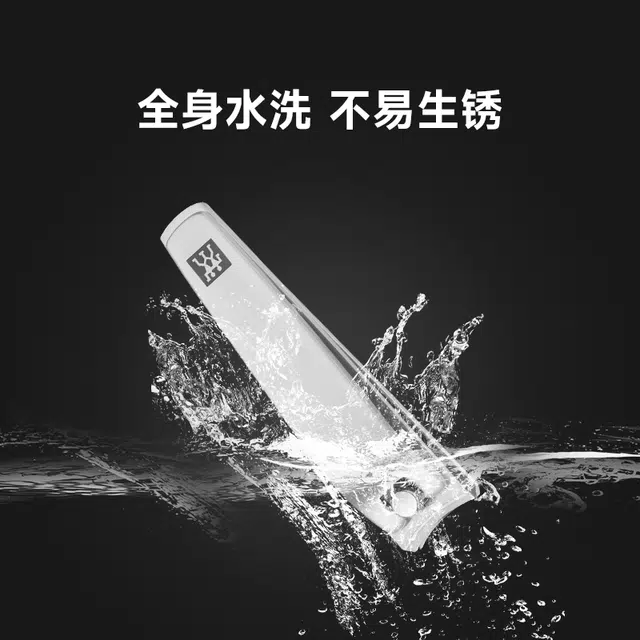 Zwilling