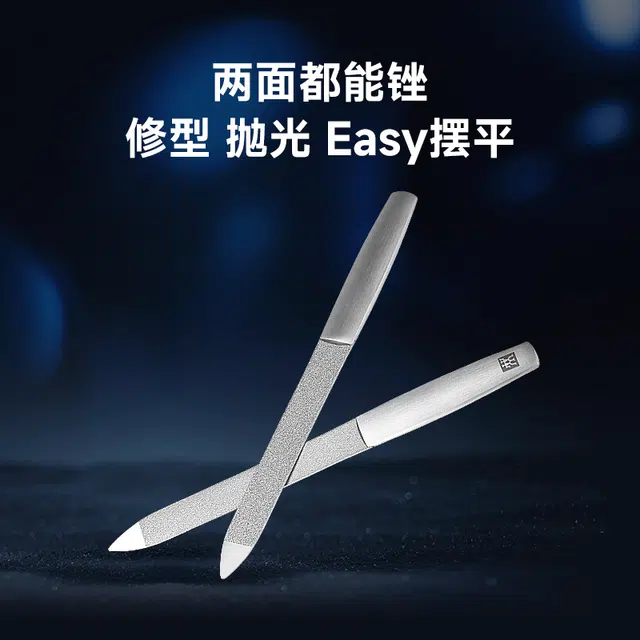 Zwilling