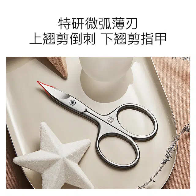 Zwilling