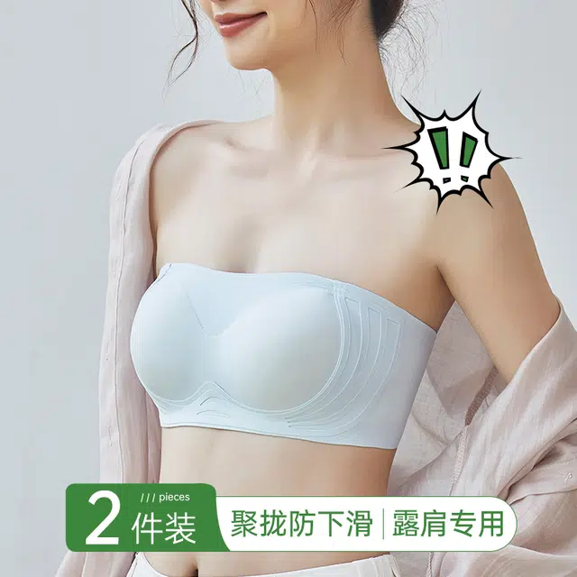 草本初色 隐形美背聚拢防滑上托高弹透气文胸 女款
