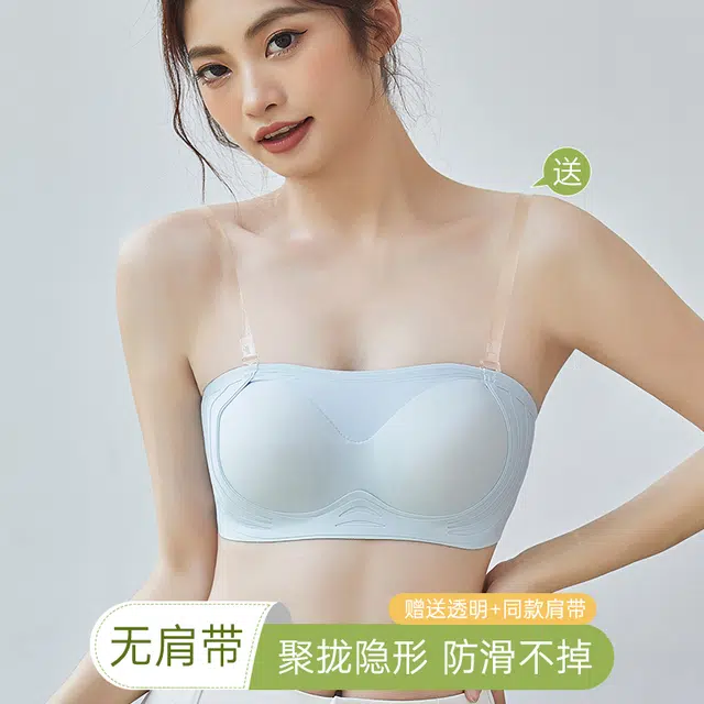 草本初色 隐形美背聚拢防滑上托高弹透气文胸 女款