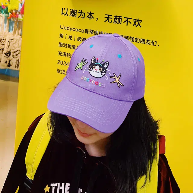 UODYCOCO