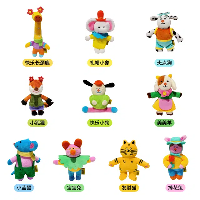 UODYCOCO 13cm19cm10cm12cm8cm