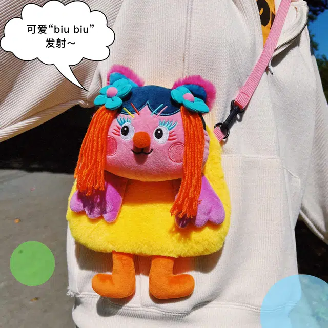 UODYCOCO 28cm
