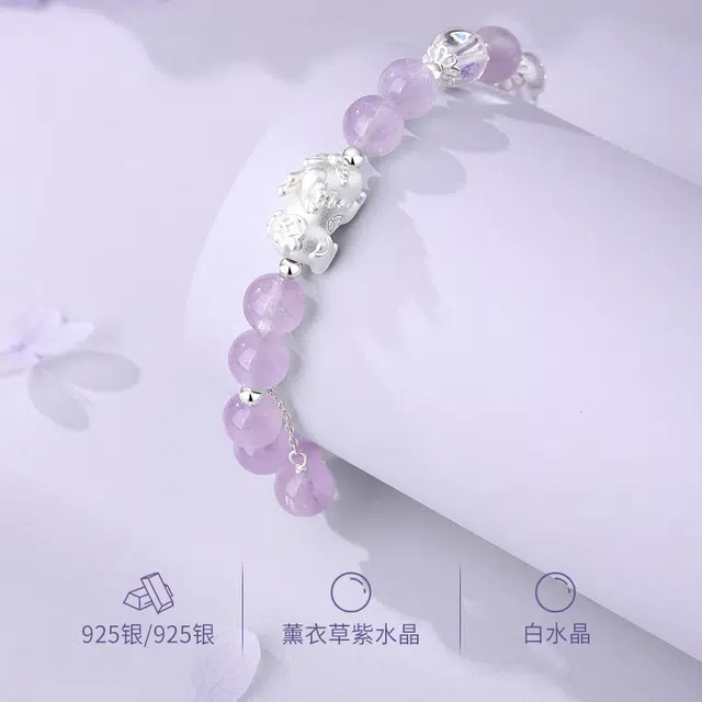 【貔极泰来】 梨云暮雪 貔貅招财 招财兽 新中式 国风国潮 能量加持 上岸 转运#好运天然 紫水晶 手串 女款