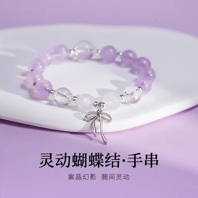 【紫晶幻影】 梨云暮雪 灵动蝴蝶结 新中式 国风国潮 招财纳福 能量加持 人缘 设计款#好运天然 紫水晶 手串 女款