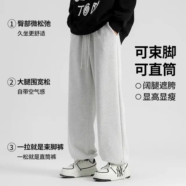 杜克恩 纯色美式重磅双面卫裤夏季松紧腰基础款百搭潮流宽松通勤直筒休闲裤 男女同款