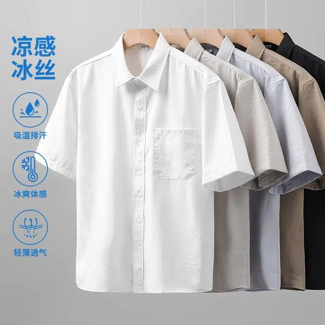 杜克恩 美式冰丝凉感肌理感薄款透气翻领基础款百搭通勤无性别穿搭休闲夏季短袖衬衫 男女同款