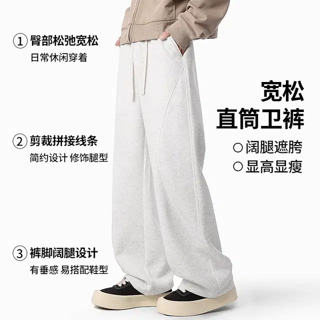 杜克恩 美式复古纯色百搭弯刀宽松垂感休闲裤 男女同款
