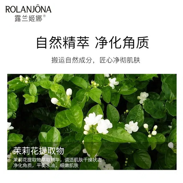 ROLANJONA