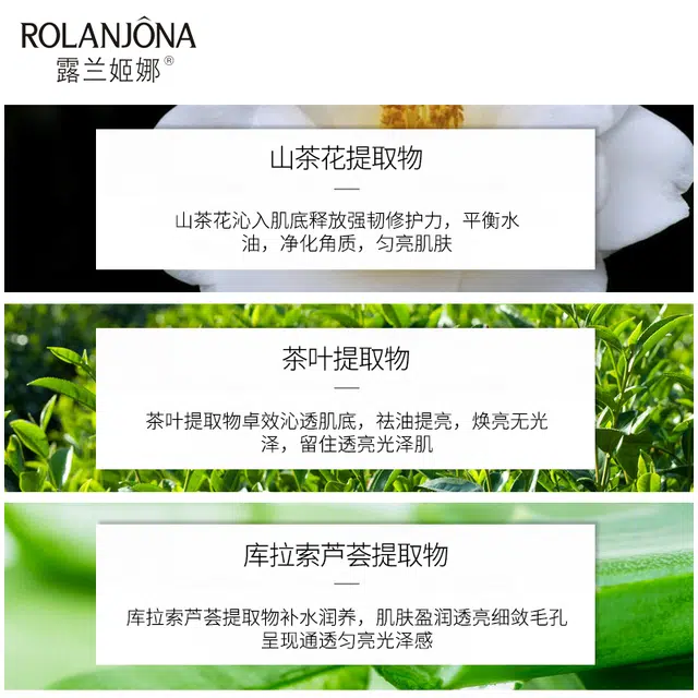ROLANJONA