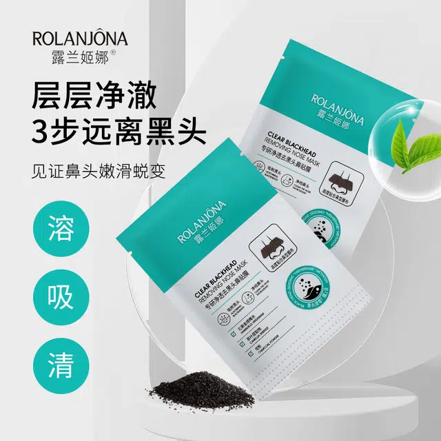 ROLANJONA