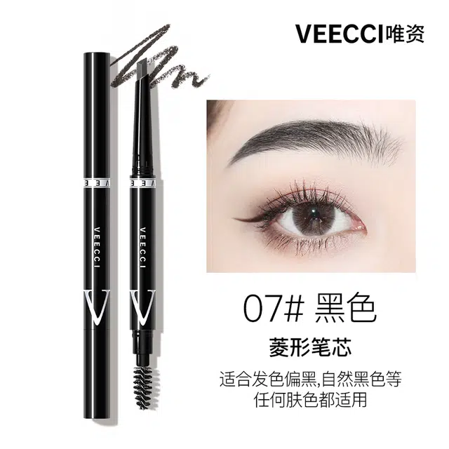 唯资 四色眉综盘+雾感笔头眉笔套组 眼部修饰
