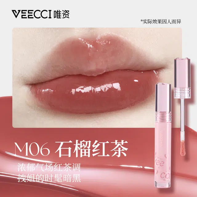 唯资 怦然心动礼盒彩妆套装 易上色自然持久不脱妆 三支装赠镜子