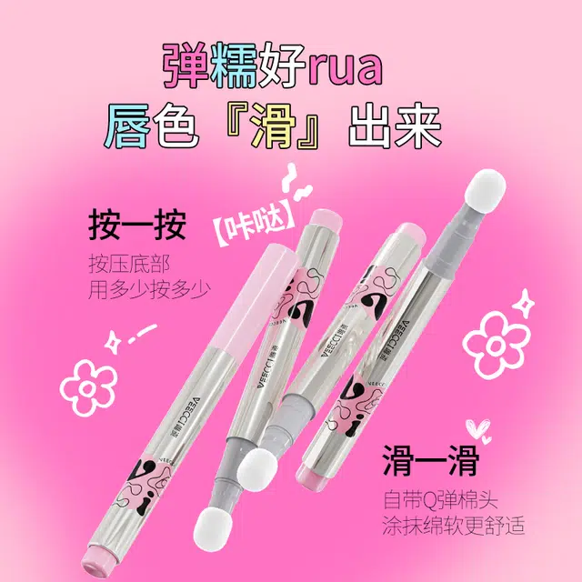 唯资 柔雾奶霜气垫唇泥水感滋润不拔干丝滑上妆 哑光 易上色丝绒淡化唇纹显白
