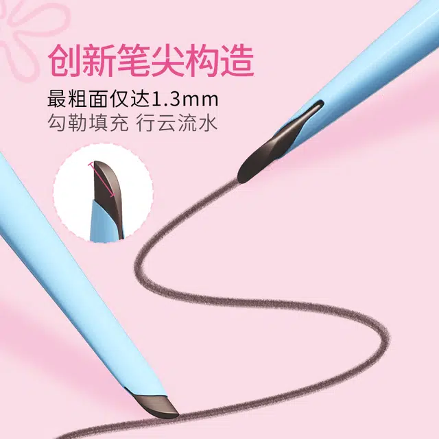 唯资 柔滑持妆眼线胶笔+精细持妆水眉笔 海绵宝宝限定款套装 防水防汗