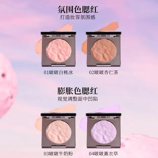 唯资 唯资 自易绘高光修容盘+啵啵麻薯腮红 提升气色
