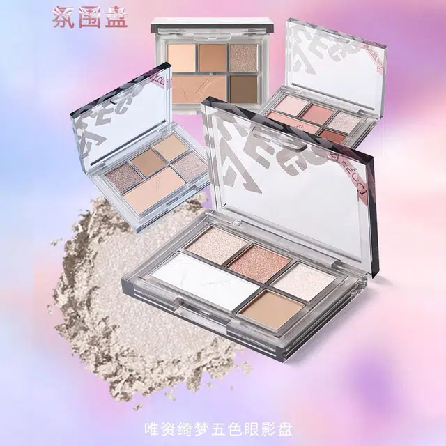 唯资 自在易绘高光修容盘+绮梦五色眼影盘套组 自然