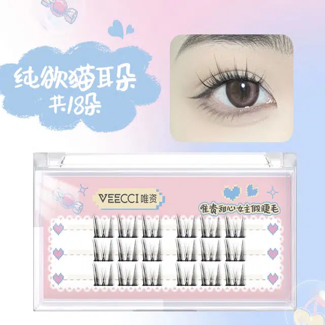唯资 绮梦五色眼影盘哑光大地色+甜心女主假睫毛套装