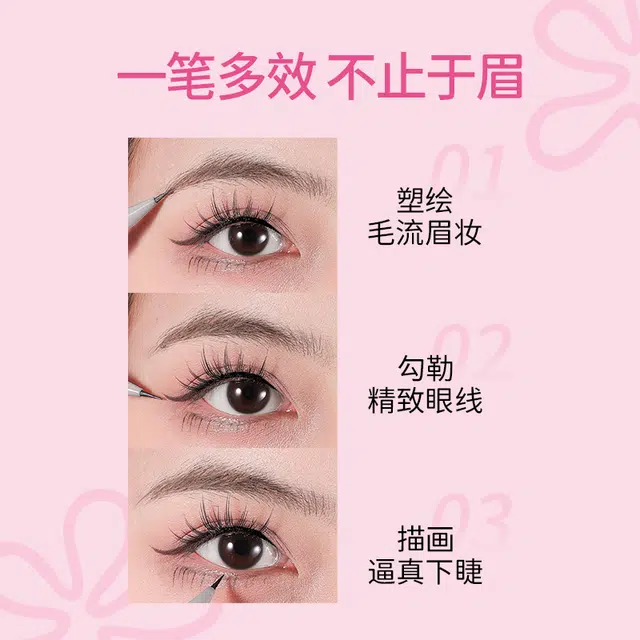 唯资 柔滑持妆眼线胶笔+精细持妆水眉笔 海绵宝宝限定款套装 防水防汗
