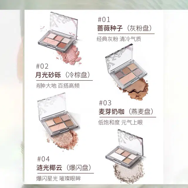 唯资 自在易绘高光修容盘+绮梦五色眼影盘套组 自然