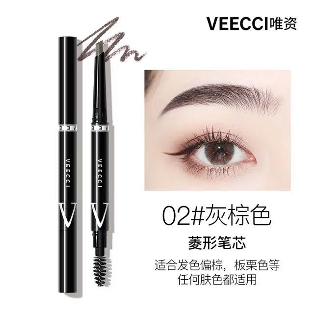 唯资 四色眉综盘+雾感笔头眉笔套组 眼部修饰
