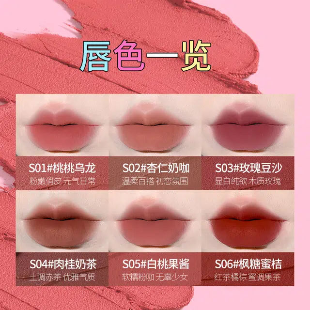 唯资 柔雾奶霜气垫唇泥水感滋润不拔干丝滑上妆 哑光 易上色丝绒淡化唇纹显白