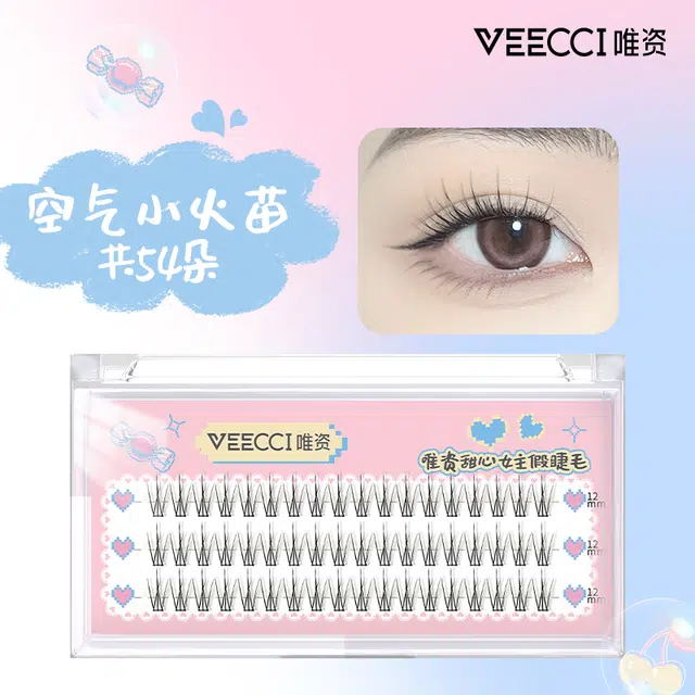 唯资 甜心女主假睫毛+睫毛魔法书套装 自然卷翘