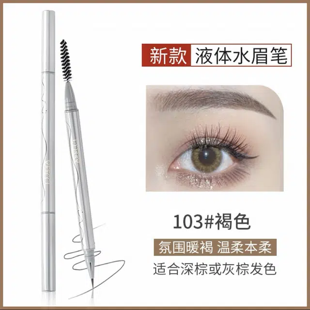 唯资 自在易绘高光修容盘+栩栩生花水眉笔 自然