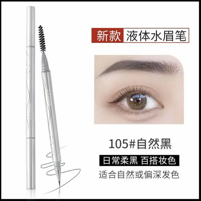 唯资 唯资绮梦五色眼影盘+栩栩生花水眉笔 滋润