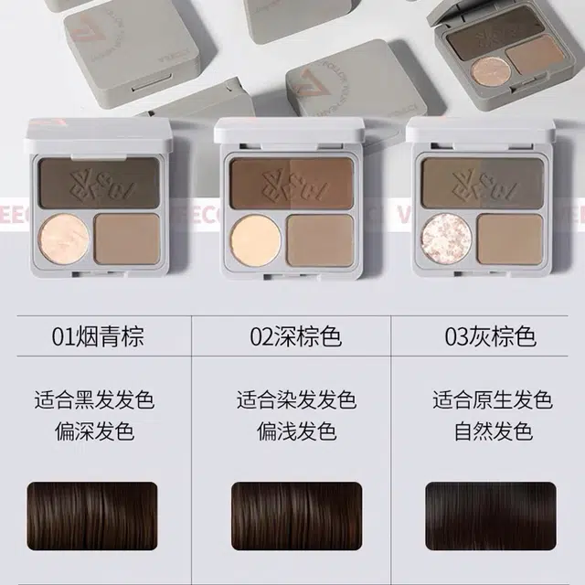 唯资 四色眉综盘+雾感笔头眉笔套组 眼部修饰