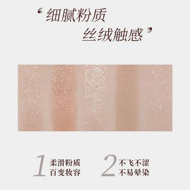 唯资 自在易绘高光修容盘+绮梦五色眼影盘套组 自然